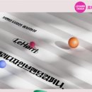 해리컴퍼니 이미지