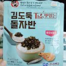 (주)김앤김 - 제주시 | (주)김앤김