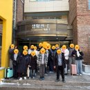 꿈나래지역아동센터 | [2026.01.26~28] 국립중앙청소년수련원 캠프
