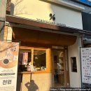 세종 새롬동 카페 텐퍼센트커피 ㅣ 카페모카 키즈음료