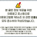 이수정성한의원 이미지