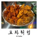 인천부평술집 MZ감성 실내포차 &lt;포차처럼&gt; 인천부평점 후기