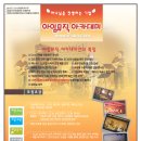 아임음악학원