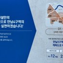 한남교통(주) 이미지