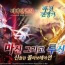 디바인 이미지