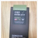 헬스케어 건강기능식품판매점