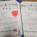 그림책 큐레이터 2급 자격과정 | 그림책 큐레이터 1급, 그림책 큐레이터 2급 자격과정을 마치고