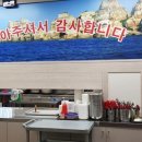 옥동아구찜 이미지