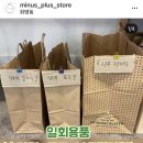 마플상회