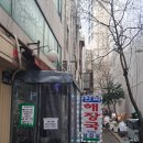 중구 DDP맛집 해장국러버의 내돈내산 주말웨이팅 후기❤️ | 대화정 진짜해장국