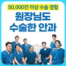 조안과의원 이미지