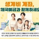 안정우체국 이미지