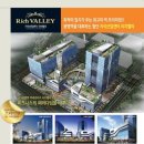 리치밸리 이미지