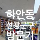 선광모터스 이미지
