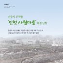시대용역(주) 이미지