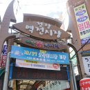 천안역아시아마트 | 천안역 쌀국수 이맛이야 아시아음식점