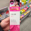 에스.에스 소프트(S.S 소프트) | 생활약속 기분전환 에스 올리브영 다이어트 추천템 영양제 올영세일