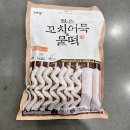 오마뎅 - 용인시 수지구 신봉3로 1 | 오마뎅