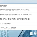 단원이발관 이미지