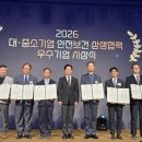 S-OIL, ‘안전보건 상생협력’ 우수기업 선정 이미지