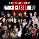 수케이(K)수학학원 | 구래동 댄스학원, 김포 댄스학원 2024년 9명 합격 신화의 주인공 - 성공 방정식 공개