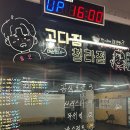 고강도 다이어트짐 청라점PT 이미지