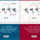 하권 이미지