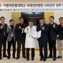 가톨릭관동대학교 국제성모병원 이미지