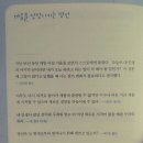 블루프린팅