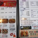 동래통닭 시청점 이미지