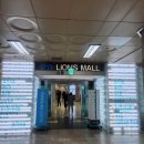 우림할인매장 | 가산 카페 추천 만랩커피｜우림라이온스점 첫주문 100원 패스오더 이용 후기