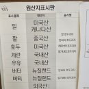 복호두양산