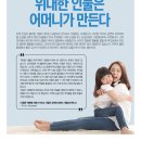 교원학원