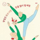 와인-신지민 이미지