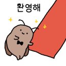 화성사슴농장 이미지