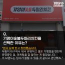 두찜대구죽전점 이미지