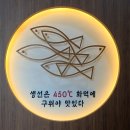 간판이야기 : 이리옷너라 外 이미지