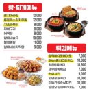 역전할머니맥주 흥선역점