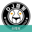 DJ점핑
