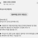 강동종합서비스 기아오토큐 네이버블로그
