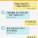 신한카드 주식회사 | [계약후기35]벤츠E클래스가격:리스프로모션11%할인 마지막 차량 계약.출고후기까지완료 ♡^^