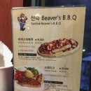 산속비버스 이미지