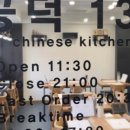 공덕132
