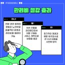 더나은건물관리 이미지
