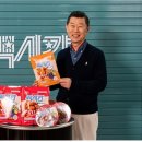 맥시칸임은체인점 이미지