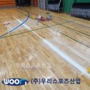 양주덕현초등학교 이미지