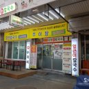 남부시장 공중화장실 이미지