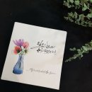 감성 손글씨 캘리그라피 이미지