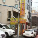 황간올갱이전문점 이미지