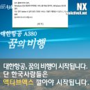 KISA, ‘액티브X’ 대체기술 개발 사업자 모집 이미지